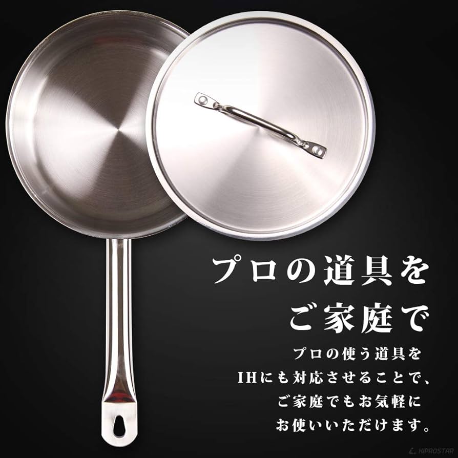 Amazon | KIPROSTAR 業務用 片手鍋 ステンレス IH対応 専用フタ